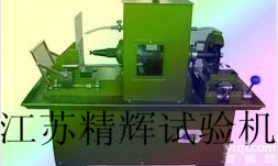 JH-1050  橡胶<em>双头</em><em>切片机</em>/橡胶<em>切片机</em>/<em>双头</em><em>切片机</em>/<em>双头</em>橡胶<em>切片机</em>