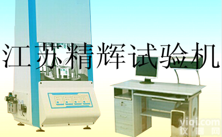 <em>JH</em>-<em>2000</em>G  <em>门尼粘度</em>仪,<em>门尼粘度</em>仪价格生产供应商