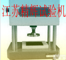 JH-1025 <em> 橡胶气动冲片机</em>，塑料气动冲片机