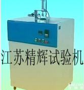 JH-1006  橡胶低温脆性测定仪，<em>塑料低温脆性测定仪</em>