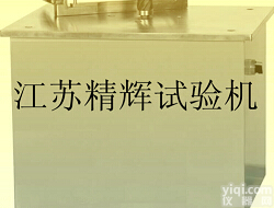 塑料<em>哑铃</em>制样机<em>供应商</em>