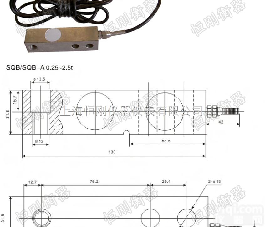 地磅<em>传感器</em>  上海<em>30</em>吨地磅<em>传感器</em>