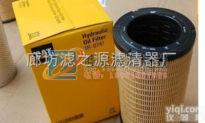 142-1340，<em>卡特</em><em>滤芯</em>  142-1340<em>卡特</em>机油<em>滤芯</em>空气<em>滤芯</em>