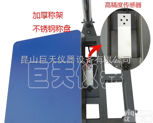 <em>遵义市</em>报警电子秤，<em>遵义市</em>报警称多少钱一台