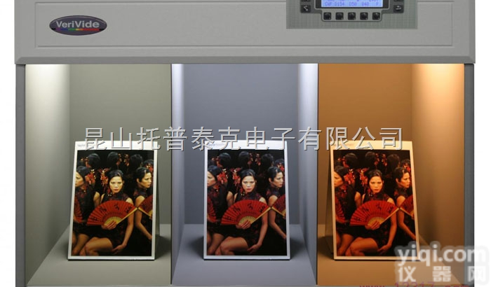 VERIVIDE  VERIVIDE <em>CAC60</em><em>对色灯箱</em>生产厂家