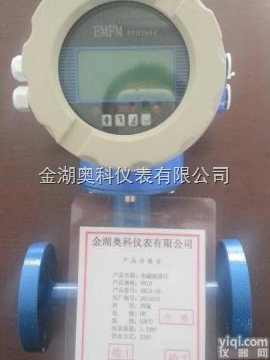 <em>水泥浆</em><em>流量计</em>，<em>水泥浆</em><em>流量计</em>报价