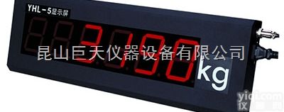 YHL-5寸<em>显示屏</em>，耀华YHL-5寸<em>大屏幕</em><em>显示屏</em>