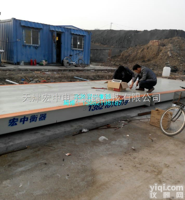 <em>SCS</em>  <em>河北省</em>60吨电子磅3*7米<em>地磅</em>秤