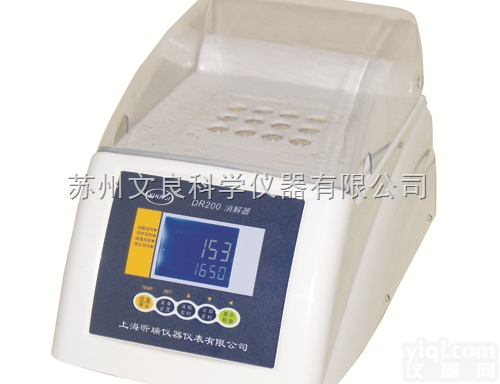 微波消解仪,微波<em>消解器</em>_报价/价格,技术<em>参数</em>DR200-25