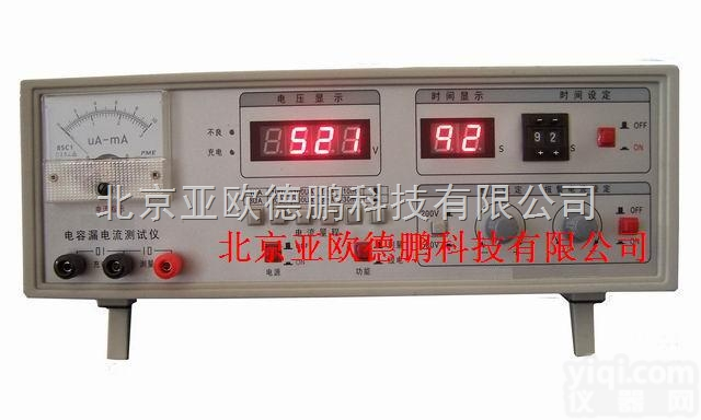 DP-056B  电解电容<em>耐压</em>漏<em>电流</em><em>测试仪</em>/电容<em>耐压</em>漏<em>电流</em><em>测试仪</em>