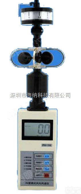 HN-II  便携式自动<em>气象站</em> HN-II <em>小型</em><em>气象站</em>检测仪