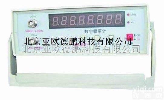DP-3  <em>数字</em><em>频率</em>计/<em>频率</em>计/<em>数字</em><em>频率</em>仪
