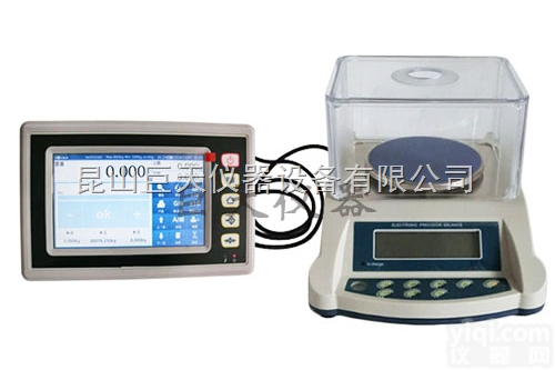 <em>自动</em>生成称重记录的电子天平，重量<em>自动</em>记录保存电子<em>天平秤</em>