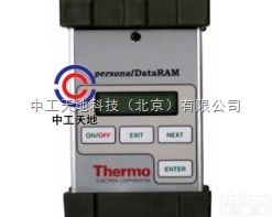 PDR-1000AN  <em>便携式</em><em>粉尘</em><em>监测仪</em>