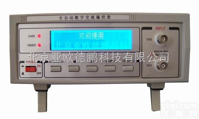 DP-2006  <em>数字</em><em>交流</em><em>毫伏</em>表/<em>交流</em><em>毫伏</em>表/<em>毫伏</em>表