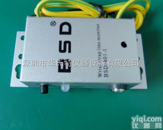 BSD-401-I  <em>手腕带</em>在线<em>监测仪</em>BSD-401