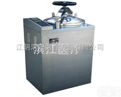 LS-35/50/75/100HG  滨江YL<em>灭菌器</em> <em>立式</em>全自动数显内循环<em>灭菌器</em> 上海<em>立式</em><em>灭菌器</em> 安徽<em>立式</em>灭...