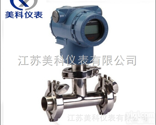 MK-BSL  美科MK-BSL<em>卫生型靶式流量计</em>，靶式流量计厂家