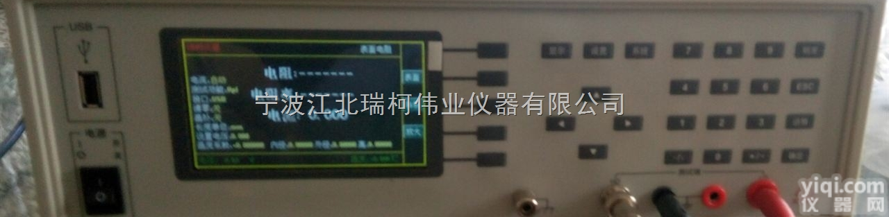 <em>粉末</em><em>电阻率</em><em>测试仪</em>，上海<em>粉末</em><em>电阻率</em><em>测试仪</em>批发，<em>电阻率</em>测定装置