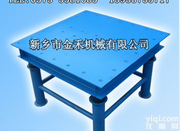 实验用<em>振动</em><em>平台</em>价格|河南实验用<em>振动</em><em>平台</em>型号|试验用<em>震动</em><em>平台</em>