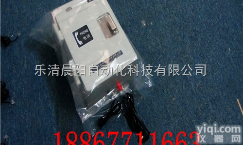 hat86（xiii）p/t-e<em>数字式</em>消噪型<em>电话机</em>