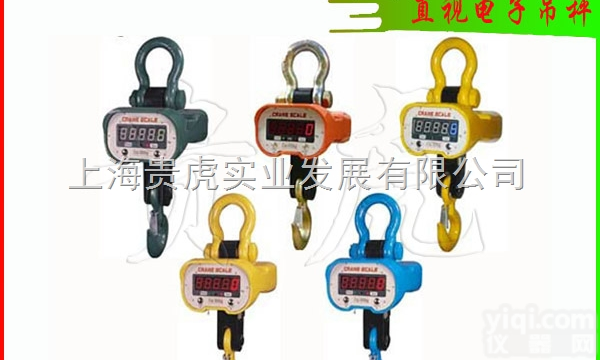 GH-SCS  <em>隔热</em><em>吊钩</em>秤（<em>耐高温</em>电子吊秤）