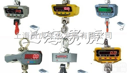 <em>吊秤</em>  10吨电子<em>吊秤</em> 10吨<em>数显</em><em>吊钩</em>称价格多少