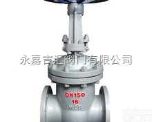 z41y <em>大口径</em>碳钢<em>法兰</em><em>闸阀</em>