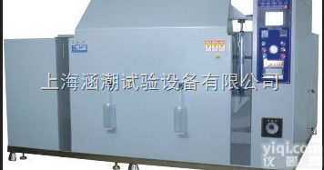 <em>HC--FHQ-120  进口复合盐雾试验箱</em>