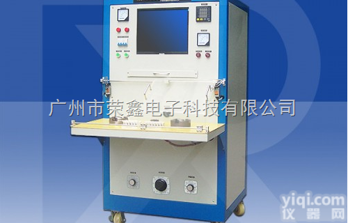 RX97-DZ  RX97-DZ<em>单相电机</em><em>定子</em>综合<em>测试系统</em>