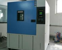 GDW-1000升<em>大型</em>高低温<em>检测</em>箱