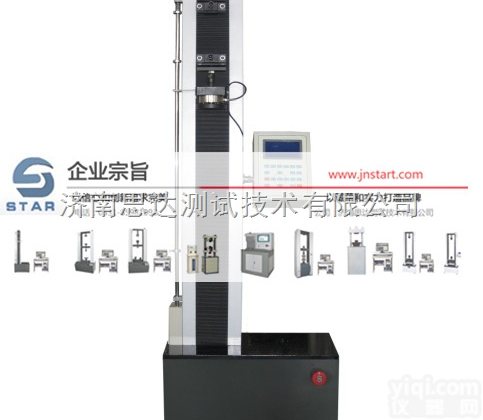 WDS/WDW  <em>镀锌</em>包塑波纹管拉力试验机，<em>镀锌</em>包塑<em>金属软管</em>拉力试验机，金属<em>镀锌</em>软管拉力...