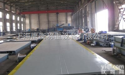 <em>商洛</em>电子磅<em>厂家</em>-<em>商洛</em>地磅《质量好》