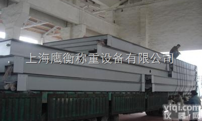 <em>宝鸡</em>电子磅厂家-<em>宝鸡</em>地磅《<em>质量好</em>》