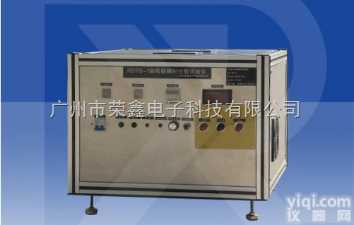 RDTS-1  RDTS-1<em>熔断器</em>瞬时<em>过载</em><em>试验</em>仪