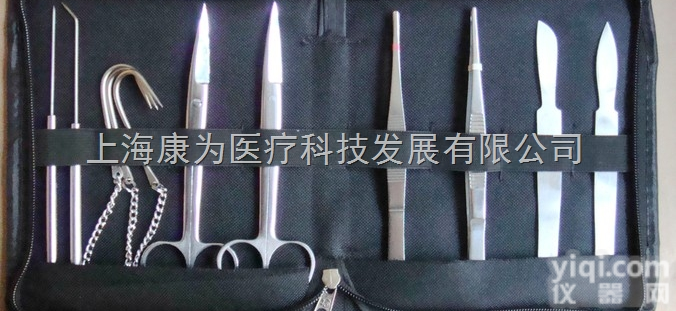 MC-JP1  小<em>动物</em><em>解剖</em>器械包|<em>动物</em>笼具实验设备