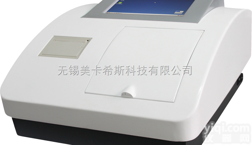 XT96  兽药残留<em>检测仪</em>、96孔板兽药残留<em>测定仪</em>、<em>抗生素</em><em>检测仪</em>