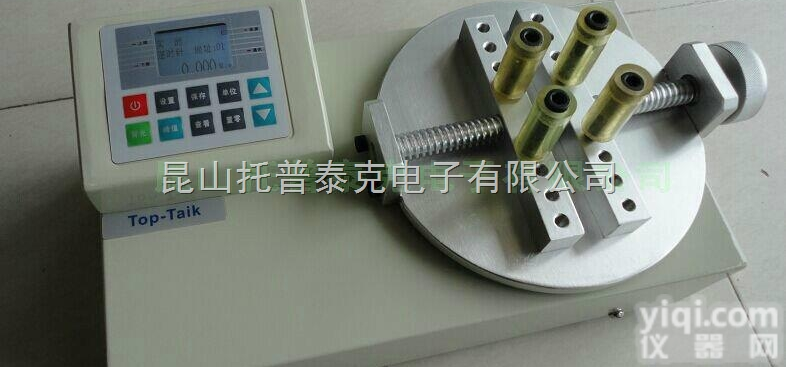 浙江｜杭州｜宁波｜上海｜嘉兴｜温州｜瓶盖旋转<em>扭力</em><em>检测仪</em>｜塑料瓶盖<em>扭力</em>测...