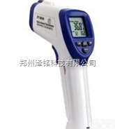 兽用<em>红外线</em><em>体温计</em>/兽用<em>红外线</em>测温仪