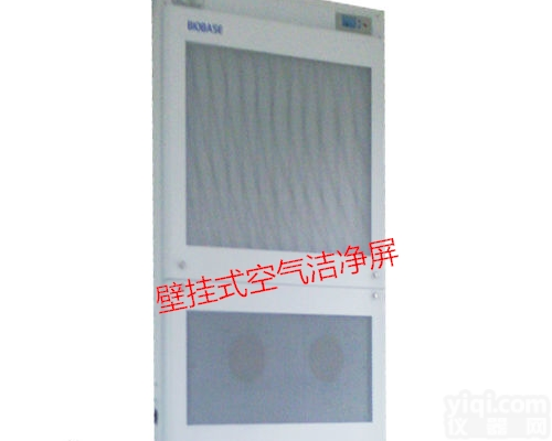 <em>QRJ128</em>  <em>医用</em><em>空气净化</em>屏厂家直销