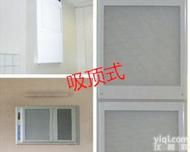 qrj128  <em>医用</em><em>空气净化器</em>厂家直销