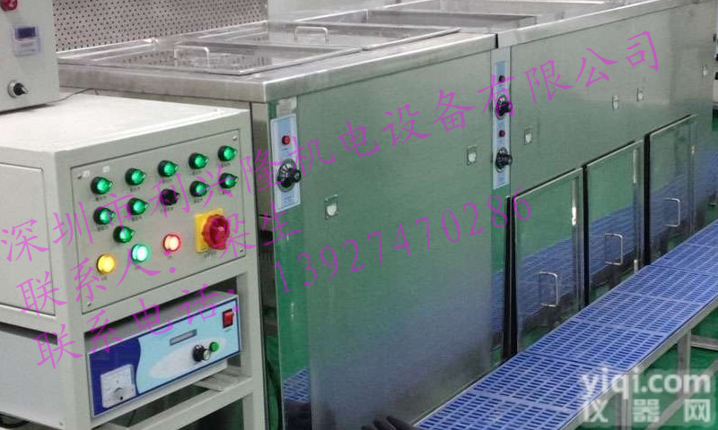 LXL-1002  粉末冶金专用全自动<em>全封闭式</em>旋转超声波清洗机－深圳利兴隆机电研发制造