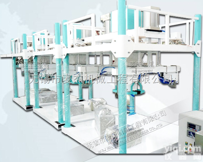 LCS-PD  供应<em>化肥</em><em>包装机</em> 肥料<em>包装机</em> 复合肥<em>包装机</em>