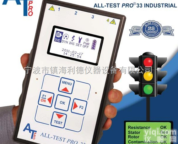 AT33<em>电机</em>智能检测仪  <em>新款</em>AT33<em>电机</em>故障智能检测仪（订货号:Web-AT33）
