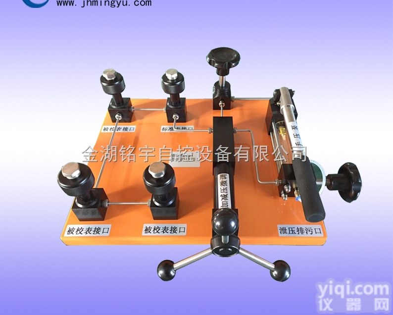 厂家直销压力<em>校验台</em>MY-YFY-Y40【铭宇】/<em>特价销售</em>