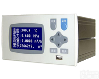 XSR22FC 补偿<em>流量</em>积算<em>记录仪</em> 补偿<em>流量</em>积算<em>记录仪</em>价格 西派集团有...