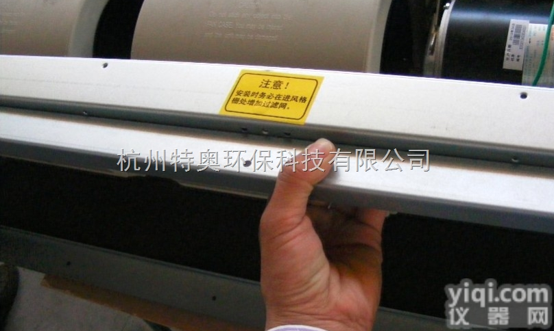 <em>风管式防爆空调</em>|风管防爆空调