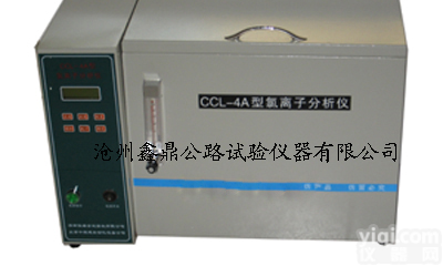 ＣＣＬ－５型<em>氯离子</em><em>分析仪</em>，<em>检测仪</em>