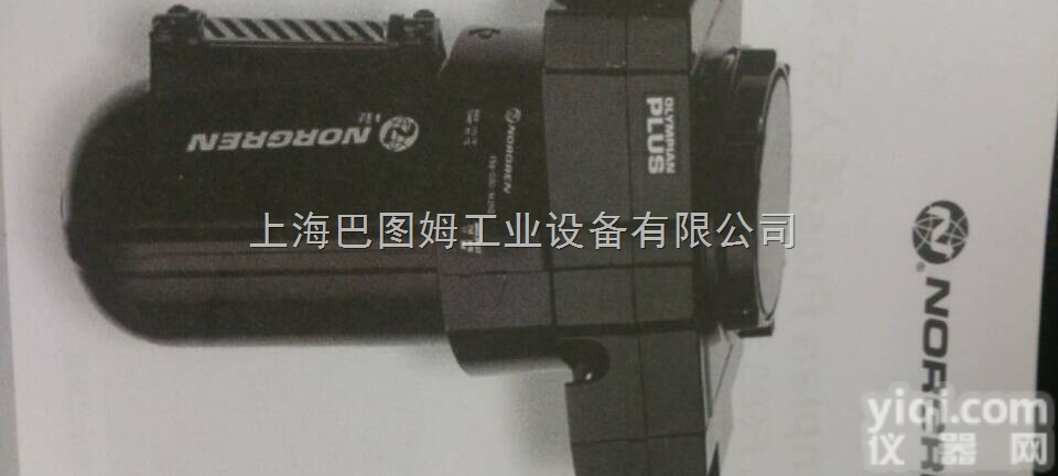 F64G-2GE-MD1  NORGREN/<em>诺冠</em> <em>过滤器</em> ,<em>过滤器</em>报价，<em>诺冠</em>原装，<em>诺冠</em>进口