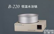B-<em>220</em>  上海亚荣B-<em>220</em><em>恒温水浴</em>锅 不锈钢内胆温度自动控制